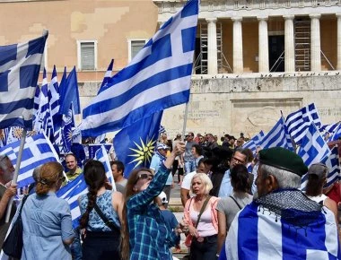 Σύνταγμα: Σε πλήρη εξέλιξη η συγκέντρωση διαμαρτυρίας κατά της εκχώρησης της Μακεδονίας (Δείτε live)